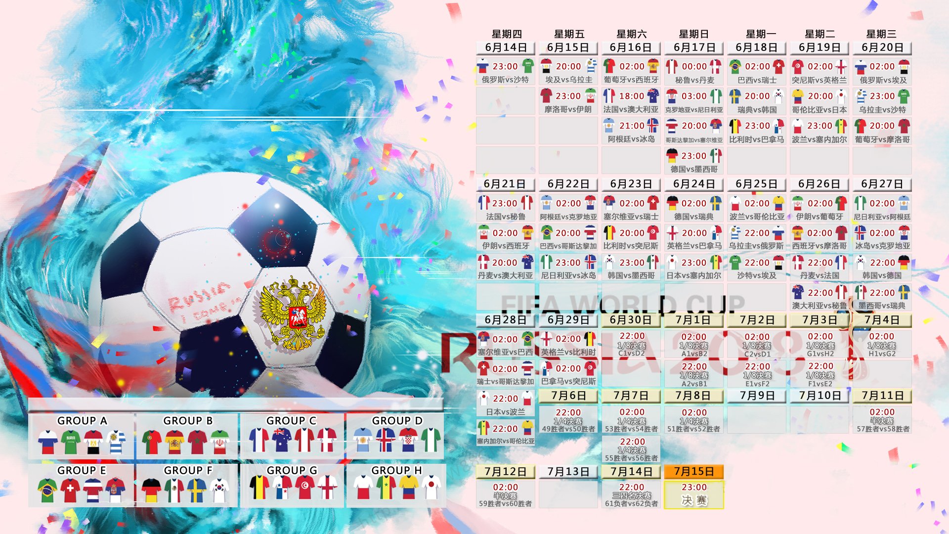 开云APP-沙漠风暴席卷绿茵，2026世界杯揭幕战，伊拉克横扫巴西，凯恩独造神话